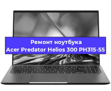 Замена hdd на ssd на ноутбуке Acer Predator Helios 300 PH315-55 в Перми
